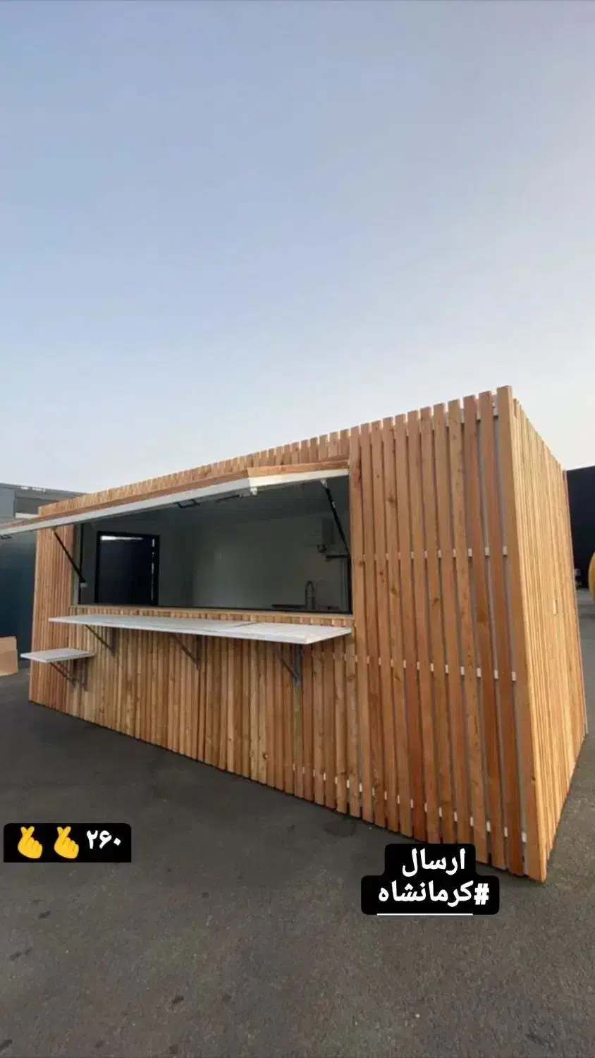 کافه ون کافه فست فود تراک سیار|کافی‌شاپ و رستوران|تهران, والفجر (افسریه)|دیوار