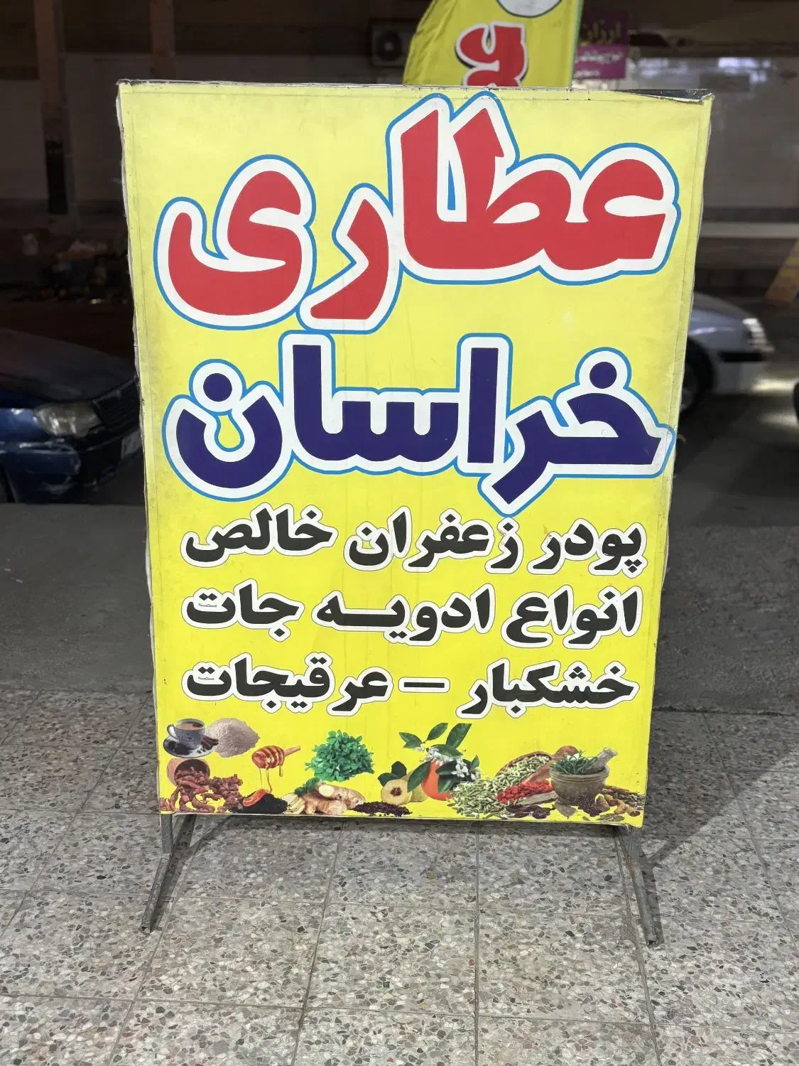 تابلو|تابلو، نقاشی، عکس|اهواز, پردیس|دیوار