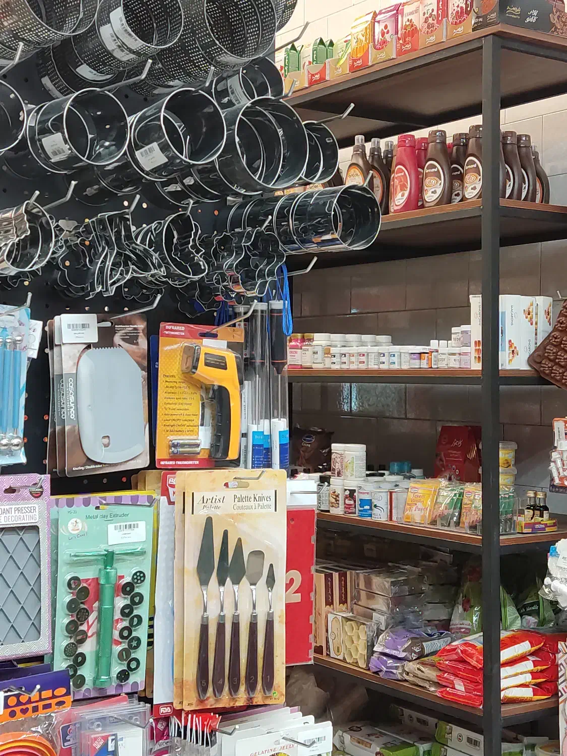 استخدام نیروی خانم درفروشگاه لوازم قنادی|استخدام خدمات فروشگاه و رستوران|کرج, شهرک بنفشه|دیوار