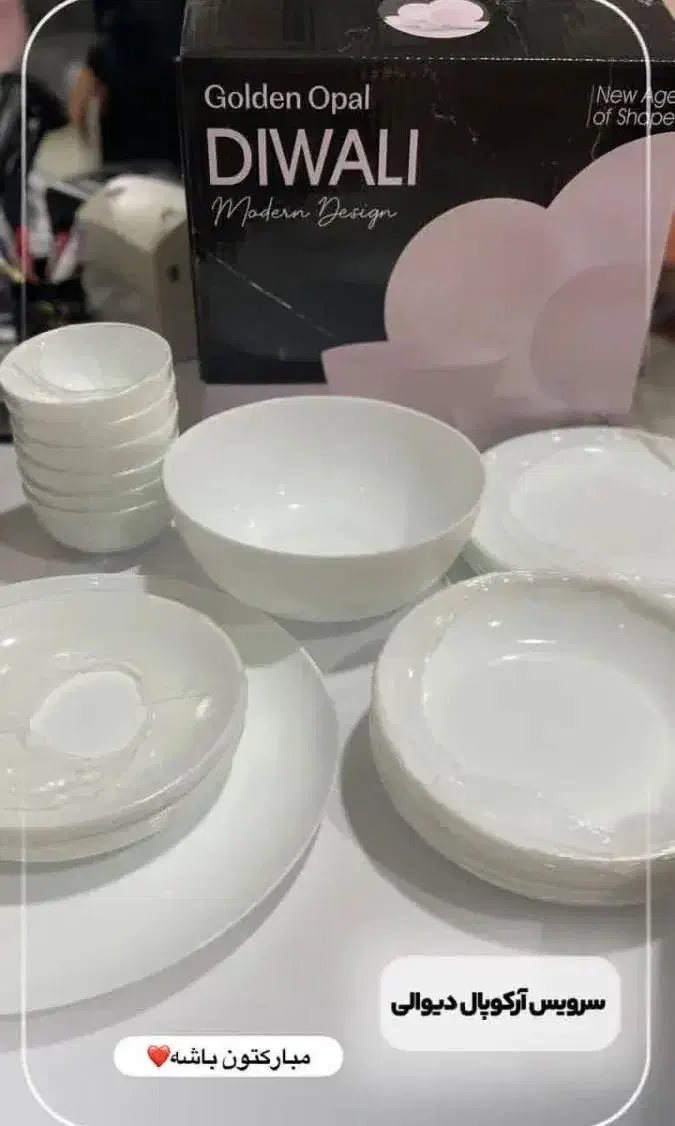 سرویس غذا خوری جدید|ظروف سرو و پذیرایی|گنبد کاووس, |دیوار