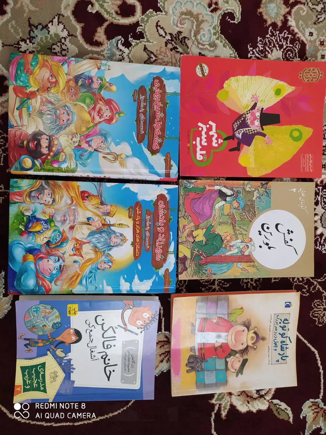 کتاب داستان|کتاب و مجله ادبی|مشگین شهر, |دیوار