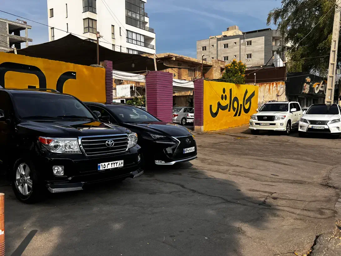 استخدام نیروی کارواش حرفه ای|استخدام سرایداری و نظافت|بندرعباس, |دیوار