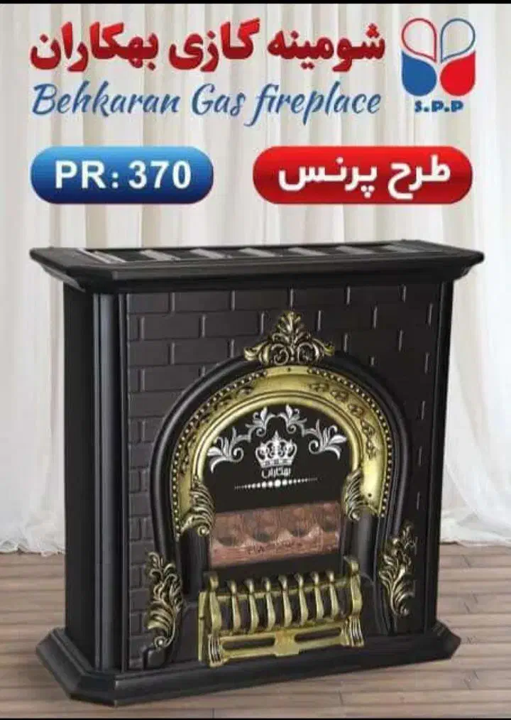 بخاری شومینه 24هزار مارک بهکاران|بخاری، هیتر، شومینه|تهران, نعمتآباد|دیوار