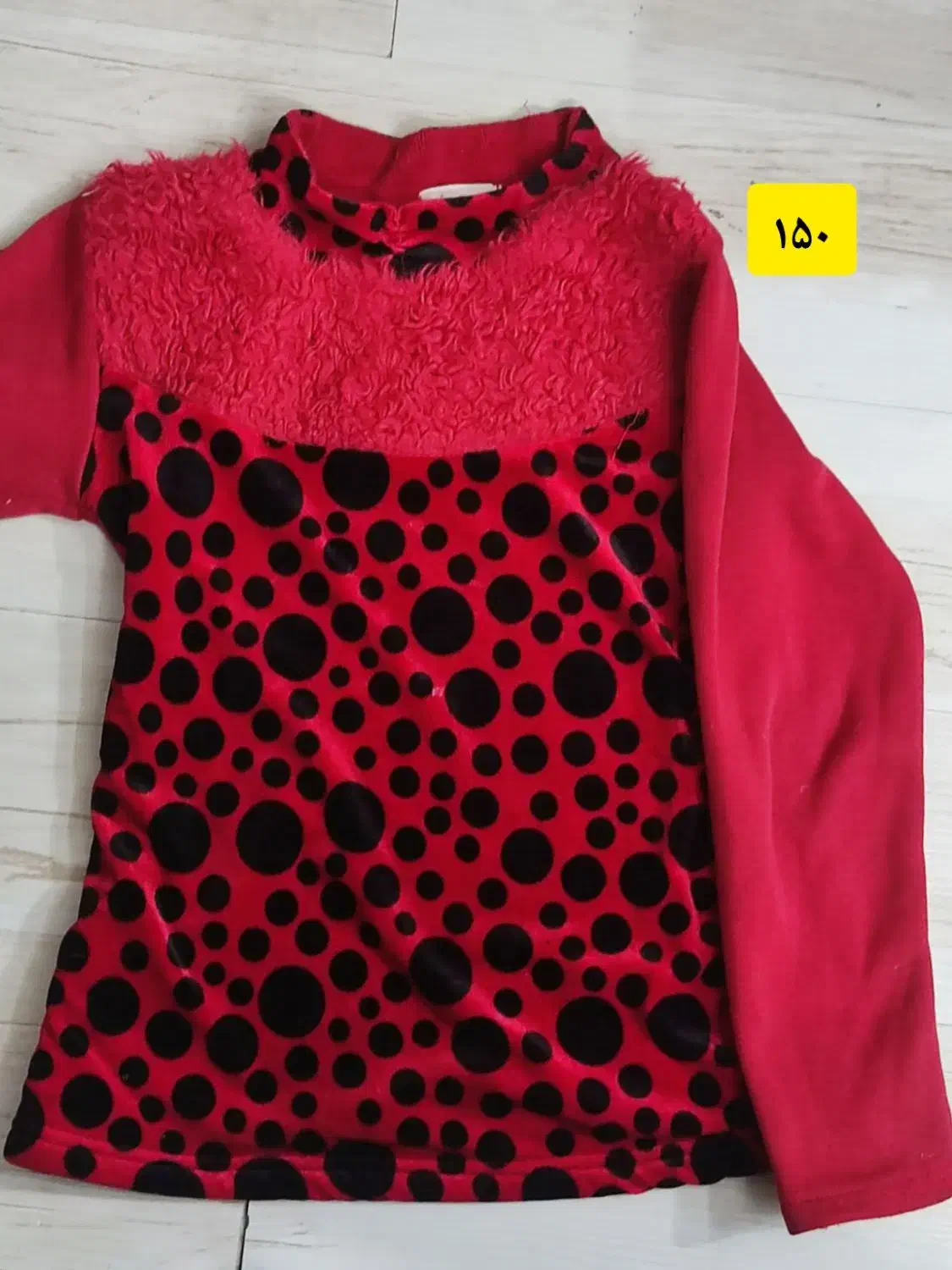 پیراهن  دخترانه|لباس|الوند, |دیوار