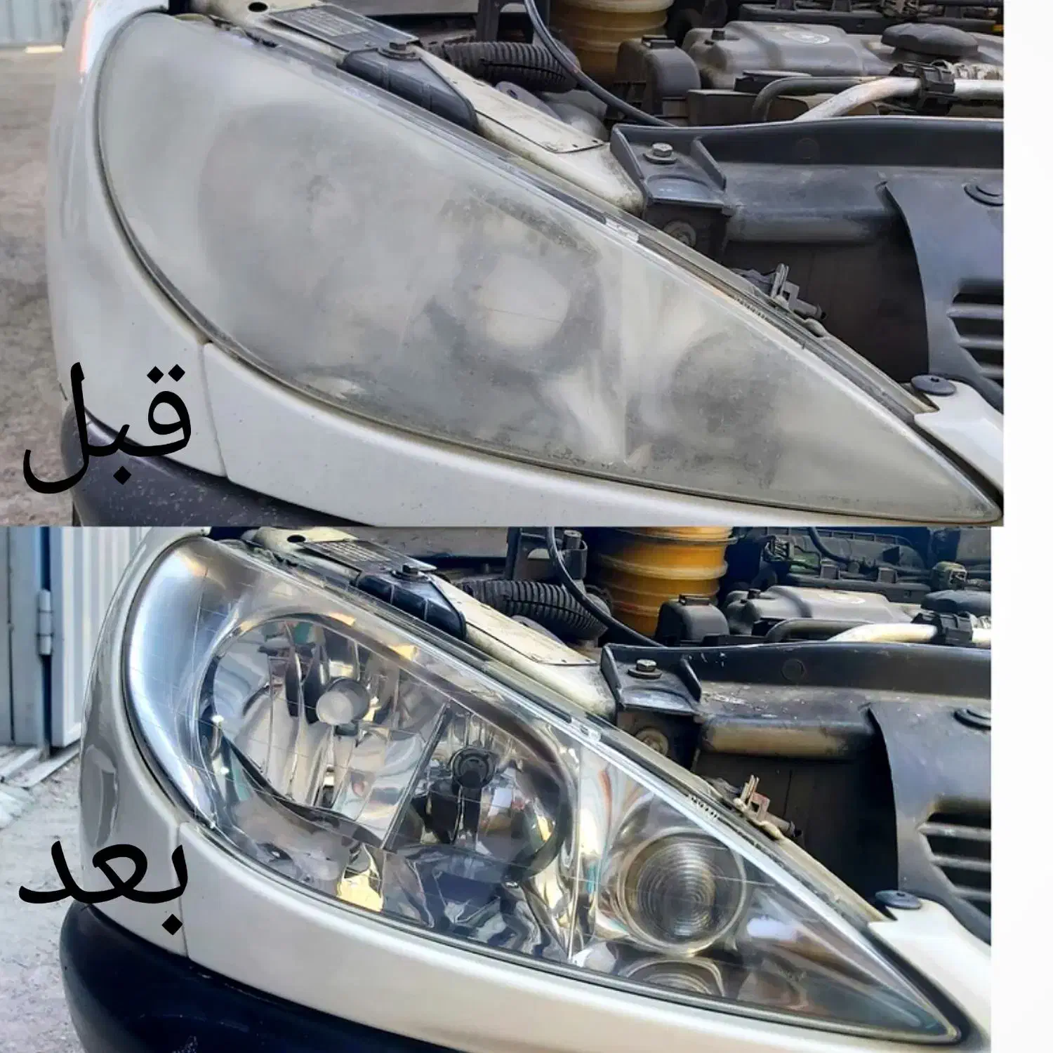 احیای چراغ انواع خودرو های ایرانی و خارجی|خدمات موتور و ماشین|دماوند, گیلاوند|دیوار