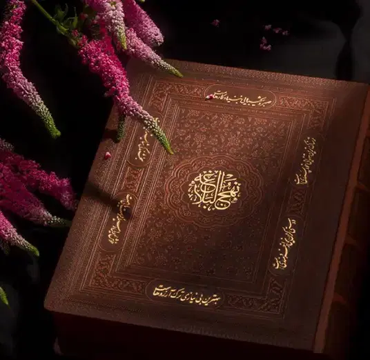 سرکتاب|کتاب و مجله مذهبی|بوشهر, |دیوار