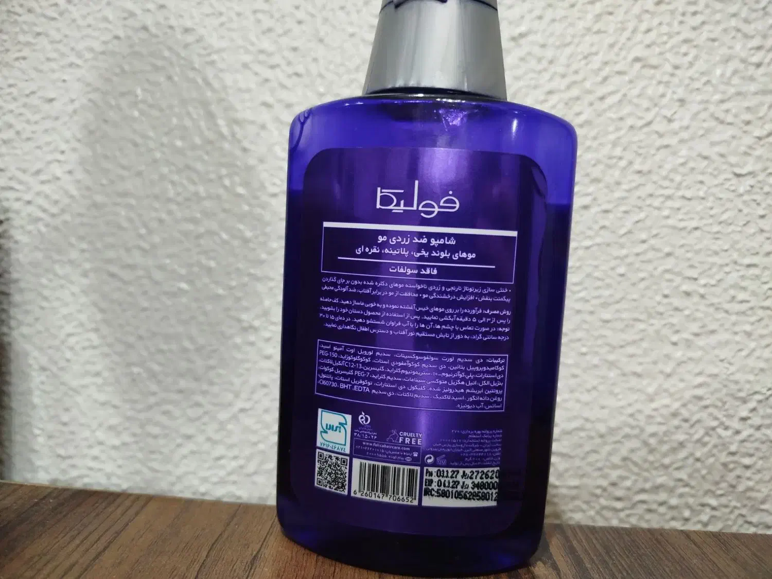 شامپو ضدقرمزی|آرایشی، بهداشتی، درمانی|شاهین‌شهر, فردوسی|دیوار