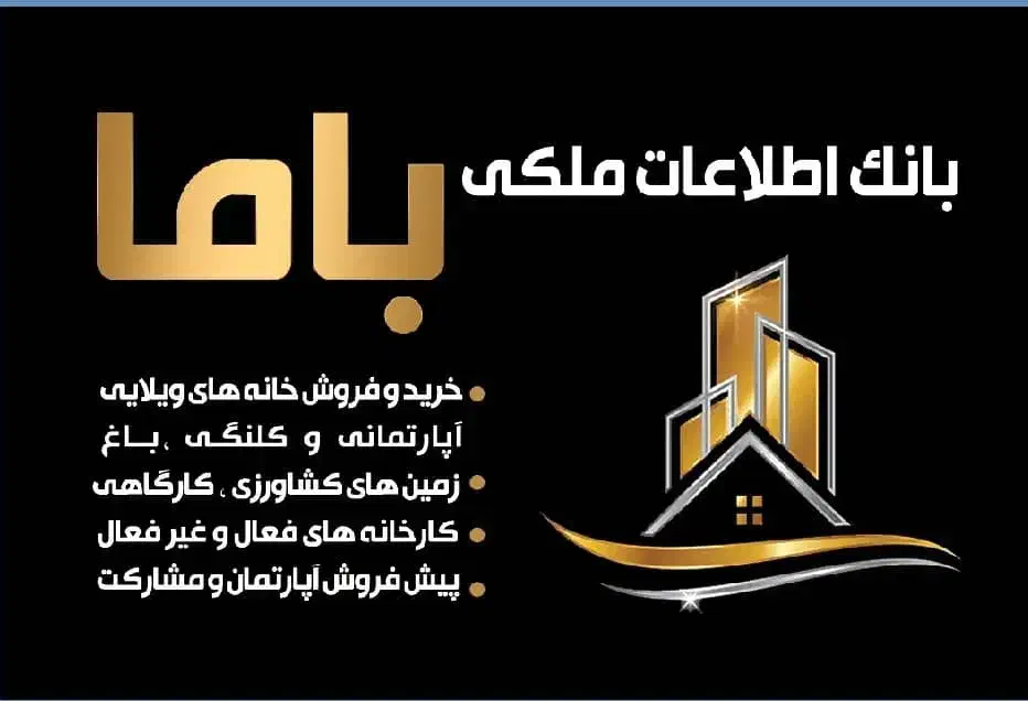 سه واحد آپاتمان کوشک کلید نخورده|فروش آپارتمان|مرودشت, کوشک|دیوار