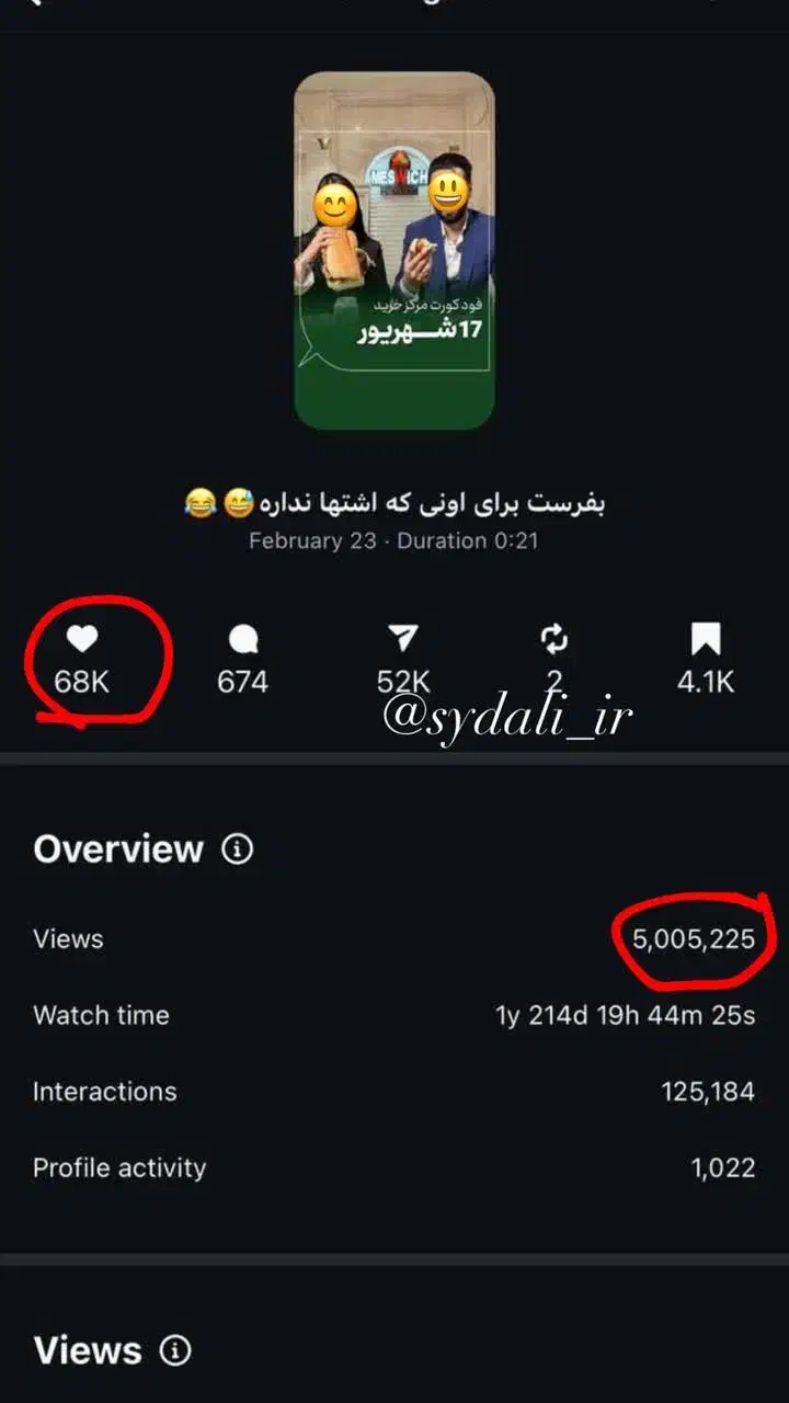 ادمین تولید محتوا اینستاگرام|خدمات رایانه‌ای و موبایل|مشهد, ده دی|دیوار