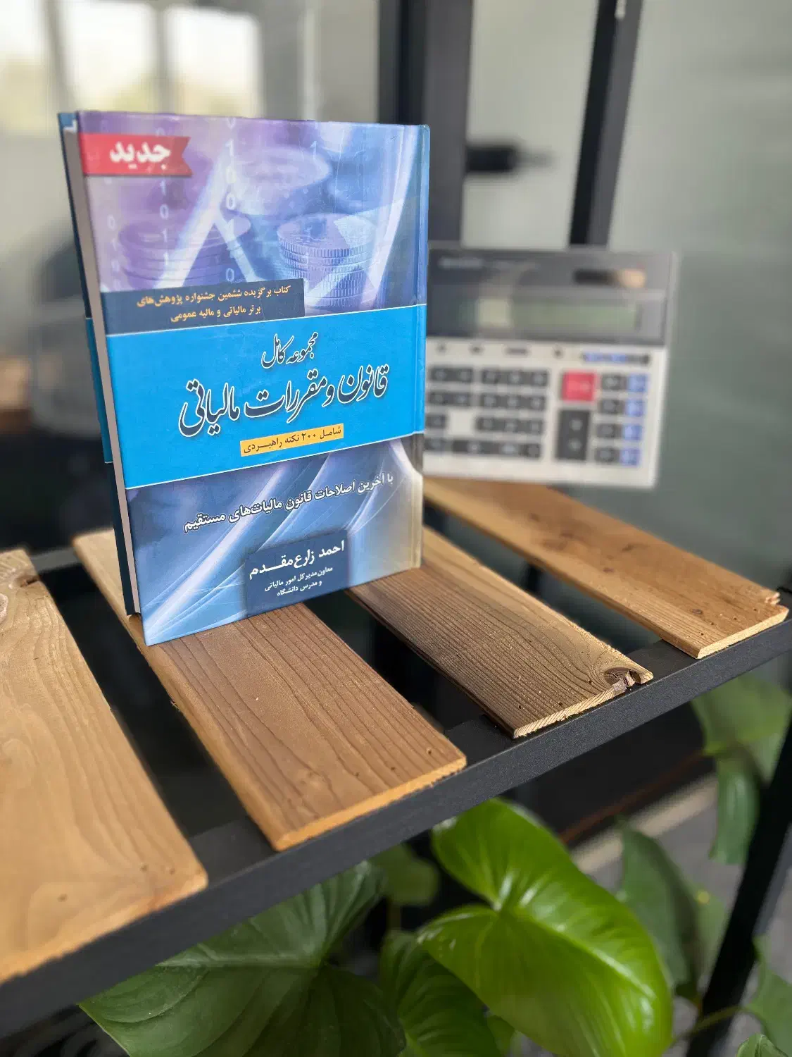 کلیه خدمات مالی و مالیاتی و اظهارنامه ها|خدمات مالی، حسابداری، بیمه|تهران, گلستان (شهرک راه آهن)|دیوار