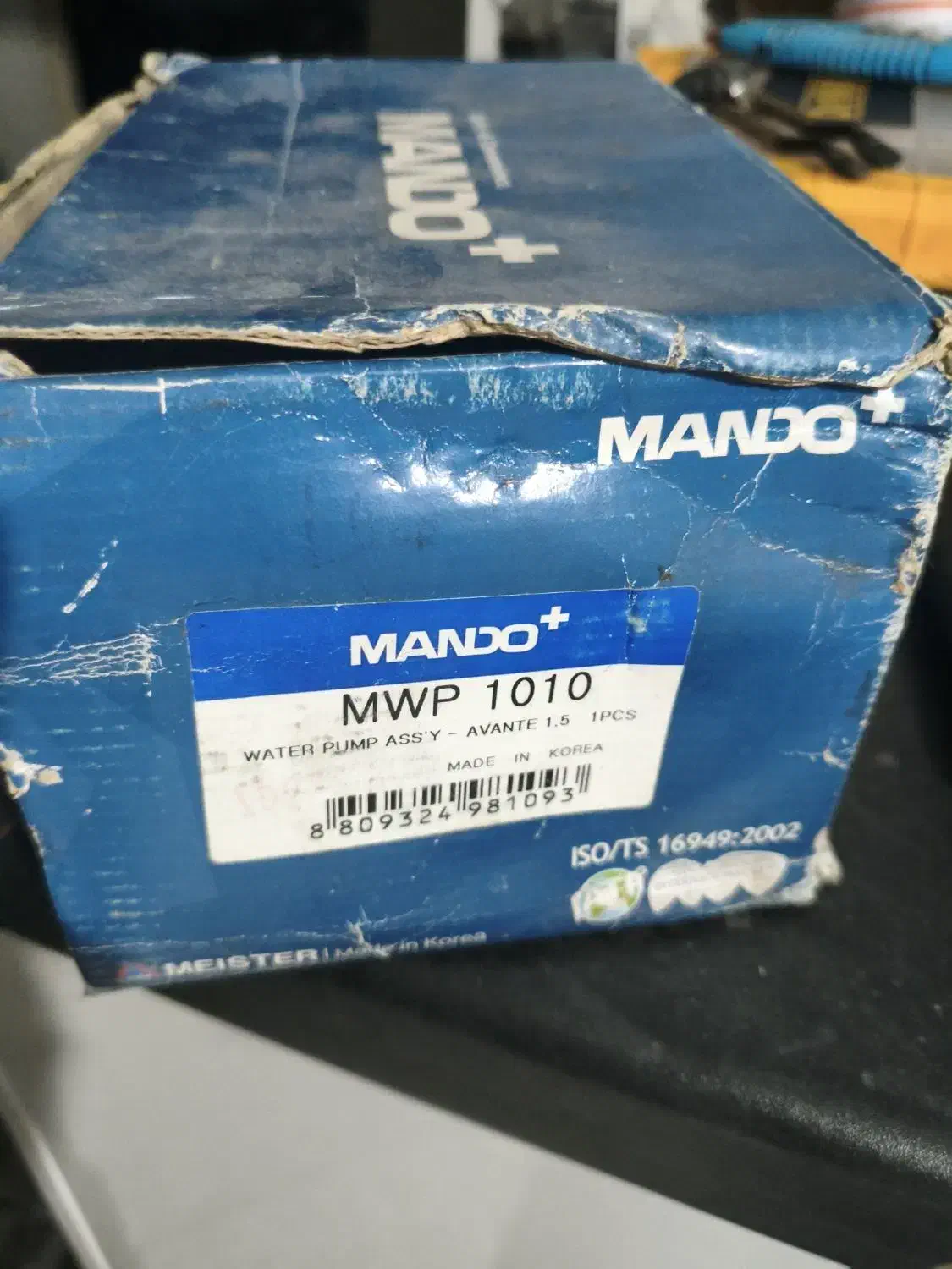 واتر پمپ ورنا ۱۶۰۰|قطعات یدکی و لوازم جانبی|رشت, نخودچر|دیوار