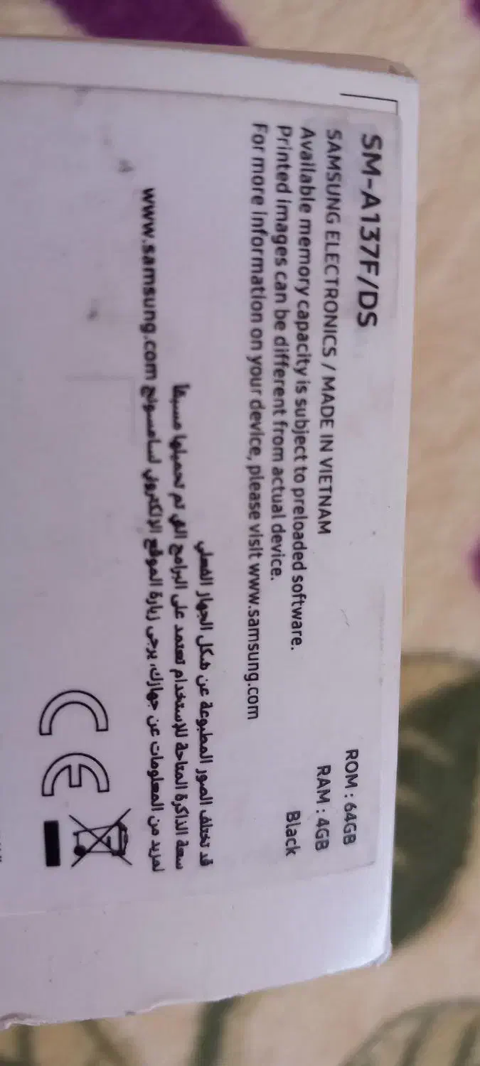 سامسونگ a13|موبایل|تبریز, |دیوار