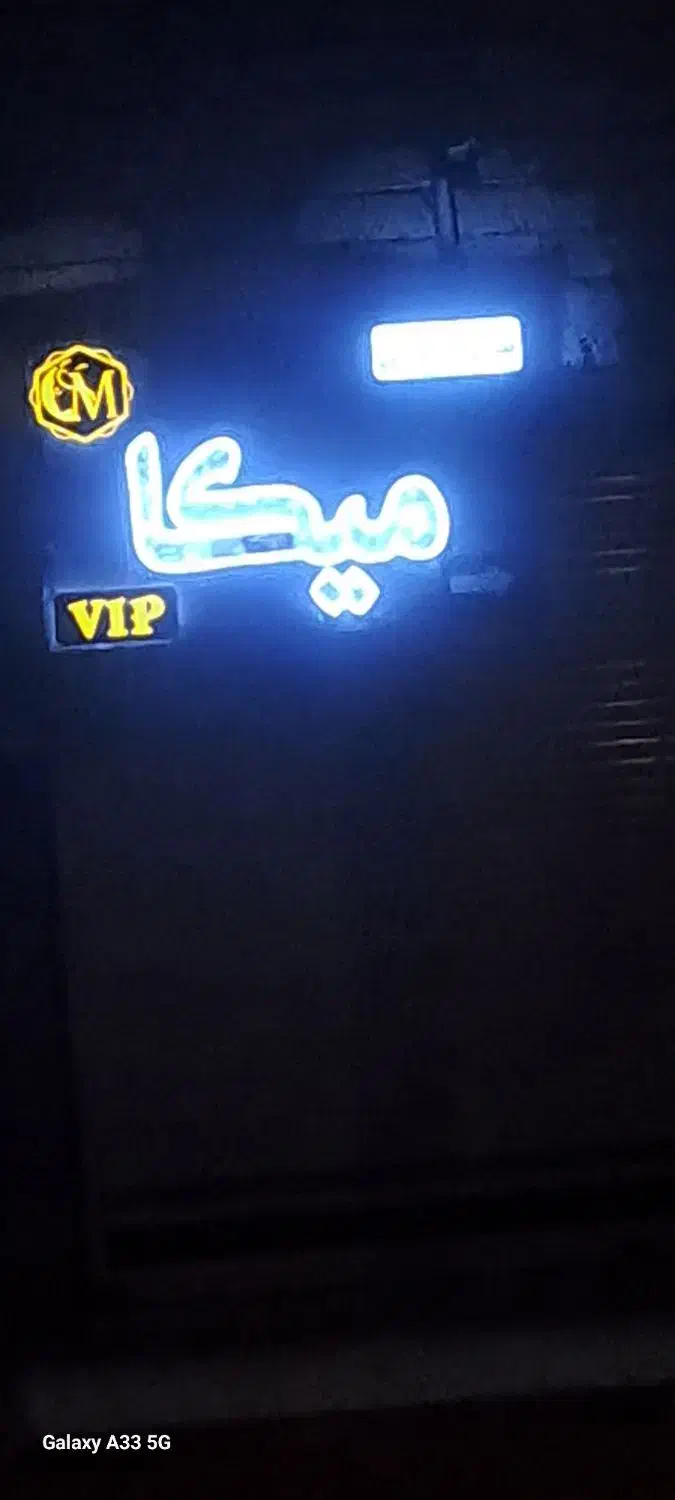 فروش کلیه لوازم آرایشگاه زنانه|آرایشگاه و سالن‌های زیبایی|کوهدشت, |دیوار