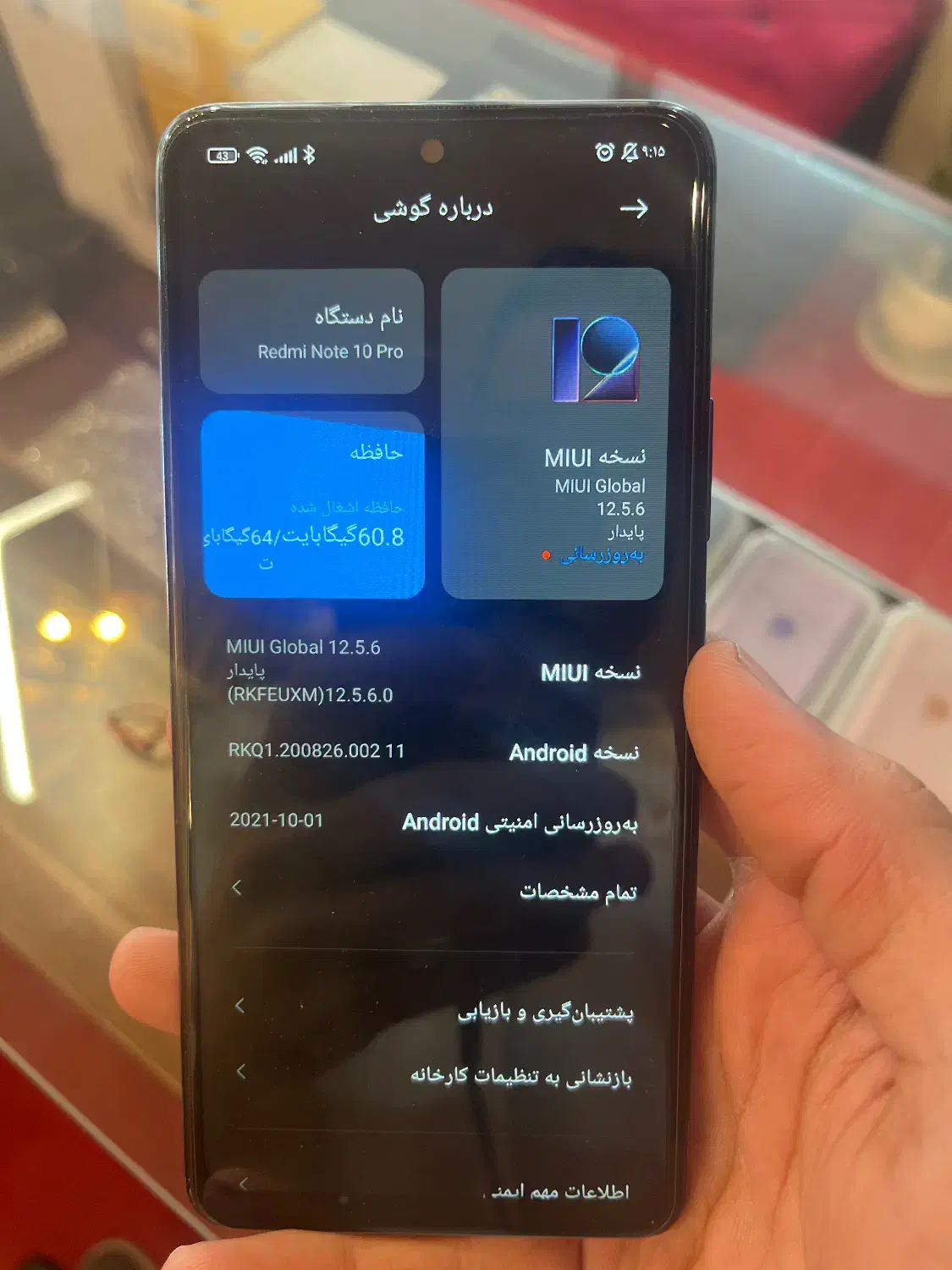 شیامی نوت ۱۰ پرو|موبایل|تهران, المهدی|دیوار