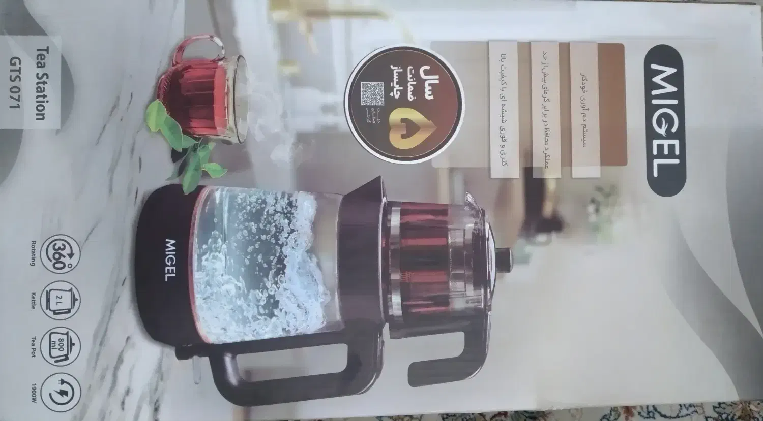 چای ساز نو|سماور، چای‌ساز، قهوه‌ساز|شهر ری, سرتخت|دیوار