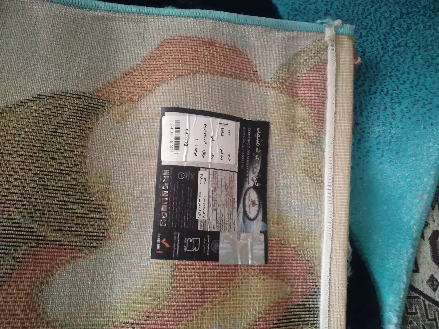 فرش درجه۱ و نو|فرش|تبریز, |دیوار