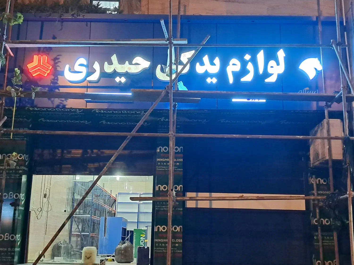 کامپوزیت. آلومینیوم. 15 سال ضمانت نامه (بیمه)|خدمات پیشه و مهارت|خورموج, |دیوار