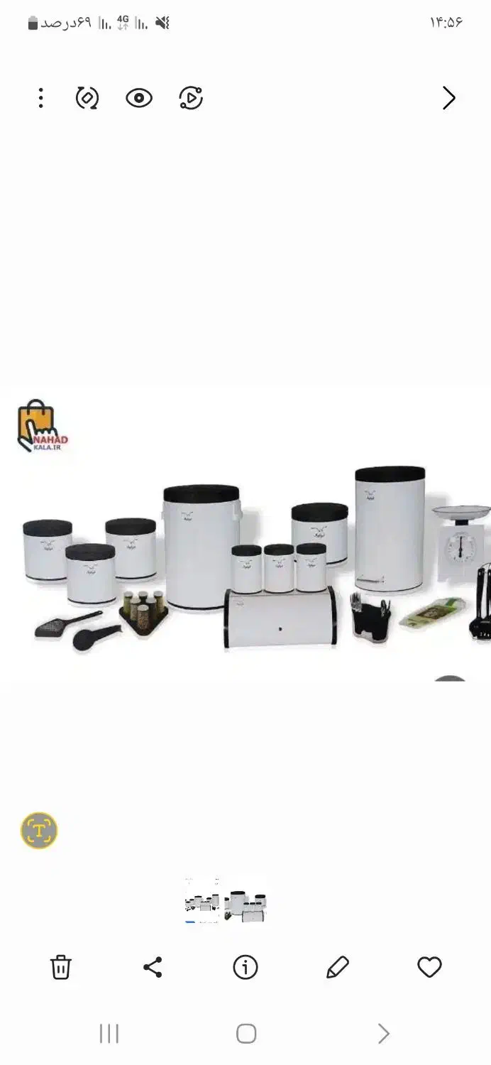 سرویس آشپزخونه نو|ظروف نگهدارنده، پلاستیکی، یکبارمصرف|فارسان, |دیوار