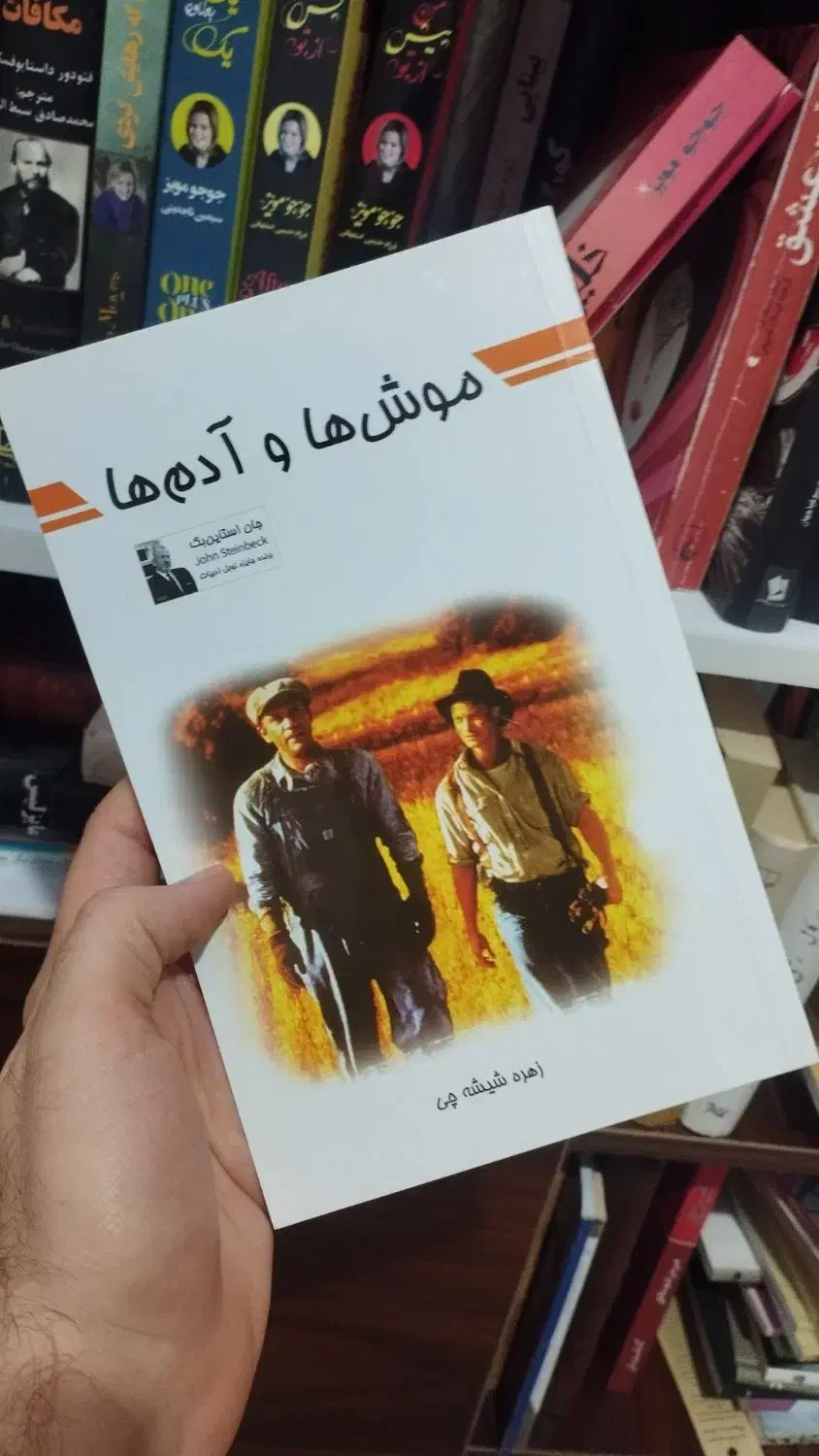 رمان های جذاب|کتاب و مجله ادبی|بروجرد, |دیوار