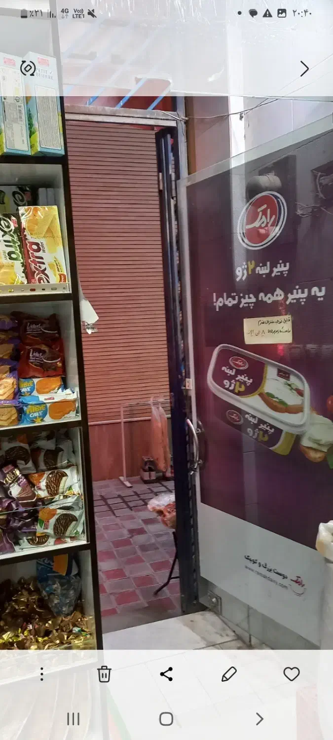 مغازه دوطبقه هرطبقه ۲۴متر خیابان هزارجریب|فروش مغازه و غرفه|اصفهان, کوی امام|دیوار