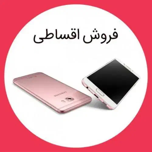 A16/A25/A35/A54 اقساطی ، شیائومی note13 و X6|موبایل|کرج, اصفهانی‌ها|دیوار