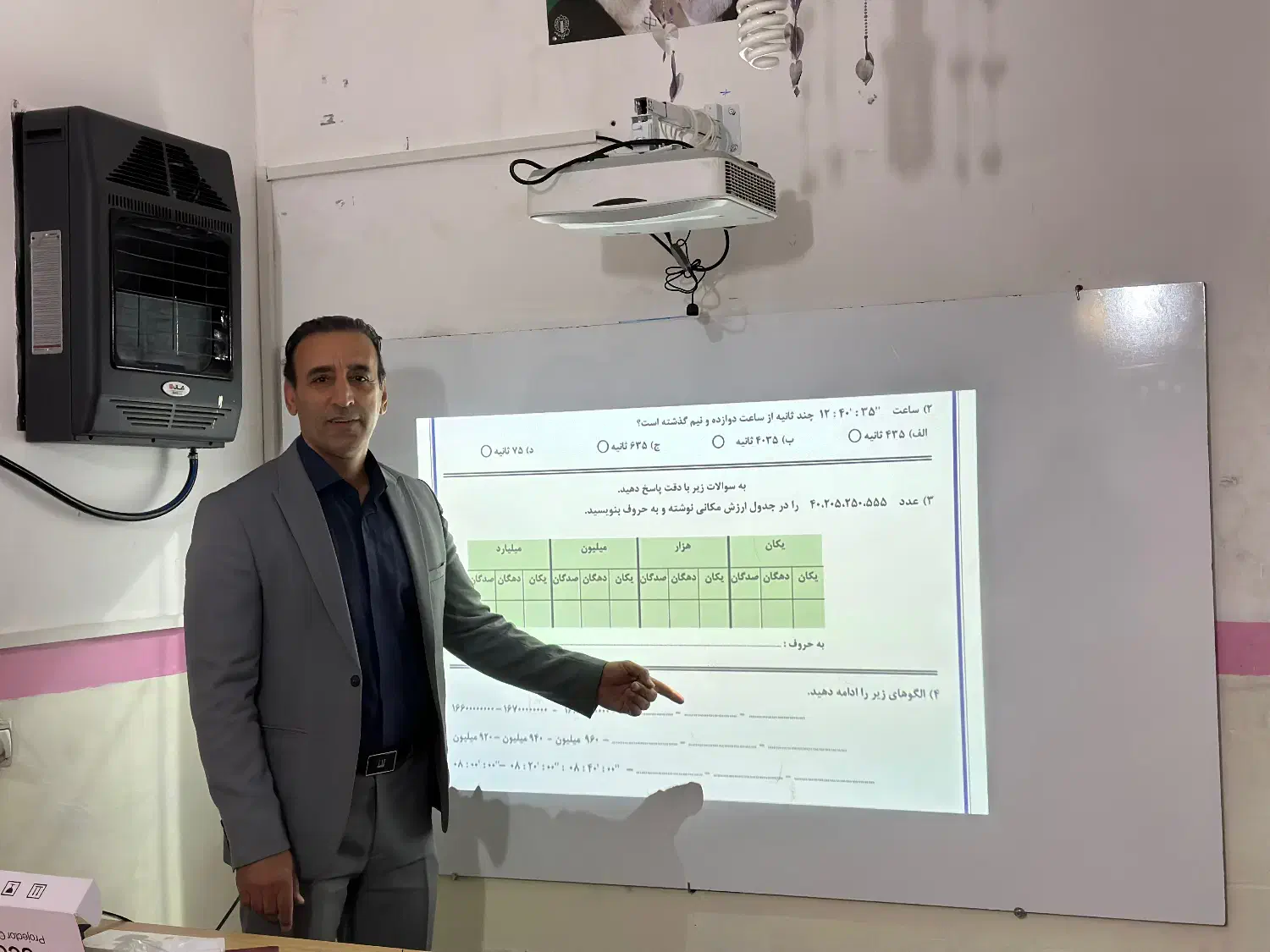 ویدئو پروژکتور نسل جدید|تلویزیون و پروژکتور|الشتر, |دیوار