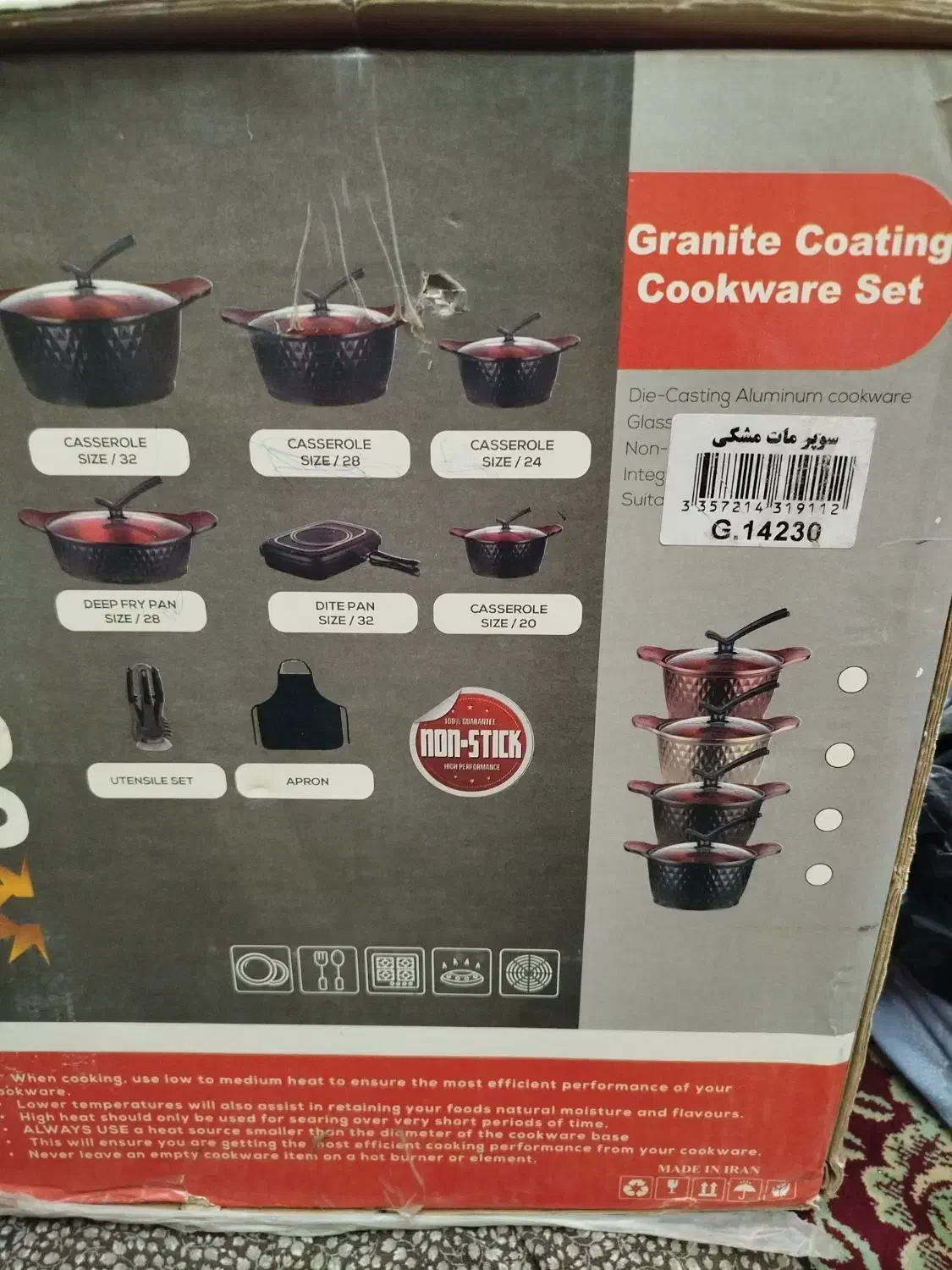 قابلمه چدن|ظروف پخت‌وپز|جنگل, |دیوار