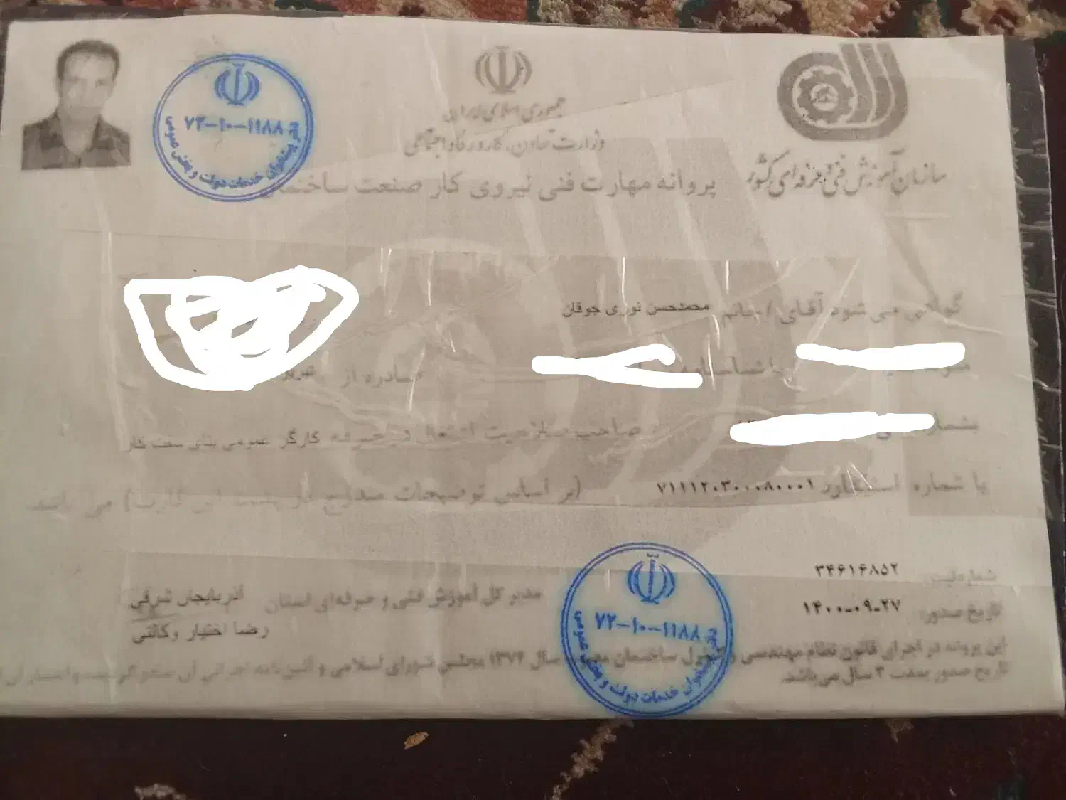 کارهای خدماتی وکارگری بامدرک از سازمان فنی حرفه ای|خدمات نظافت|تبریز, |دیوار
