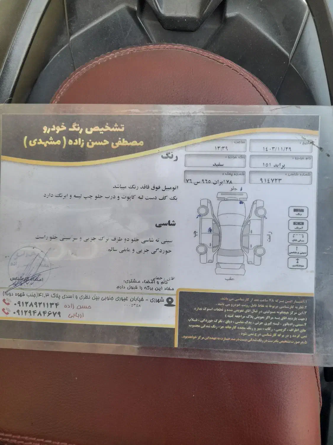 پراید وانت ۹۹|خودرو سواری و وانت|تهران, شهرک فرهنگیان|دیوار