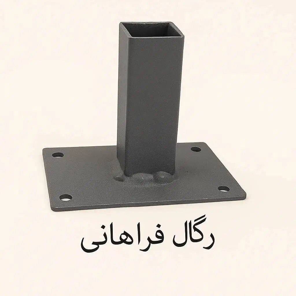 تامین کامل متریال رگال/ویژه همکاری/عمده و پروژه ای|فروشگاه و مغازه|ملارد, |دیوار