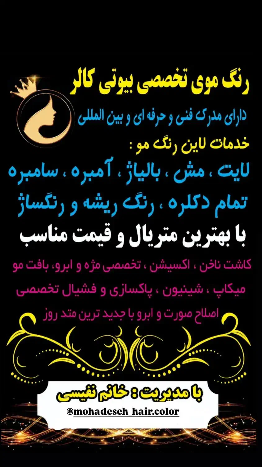 به عکس توجه کنید|فعالیت داوطلبانه|زابل, |دیوار