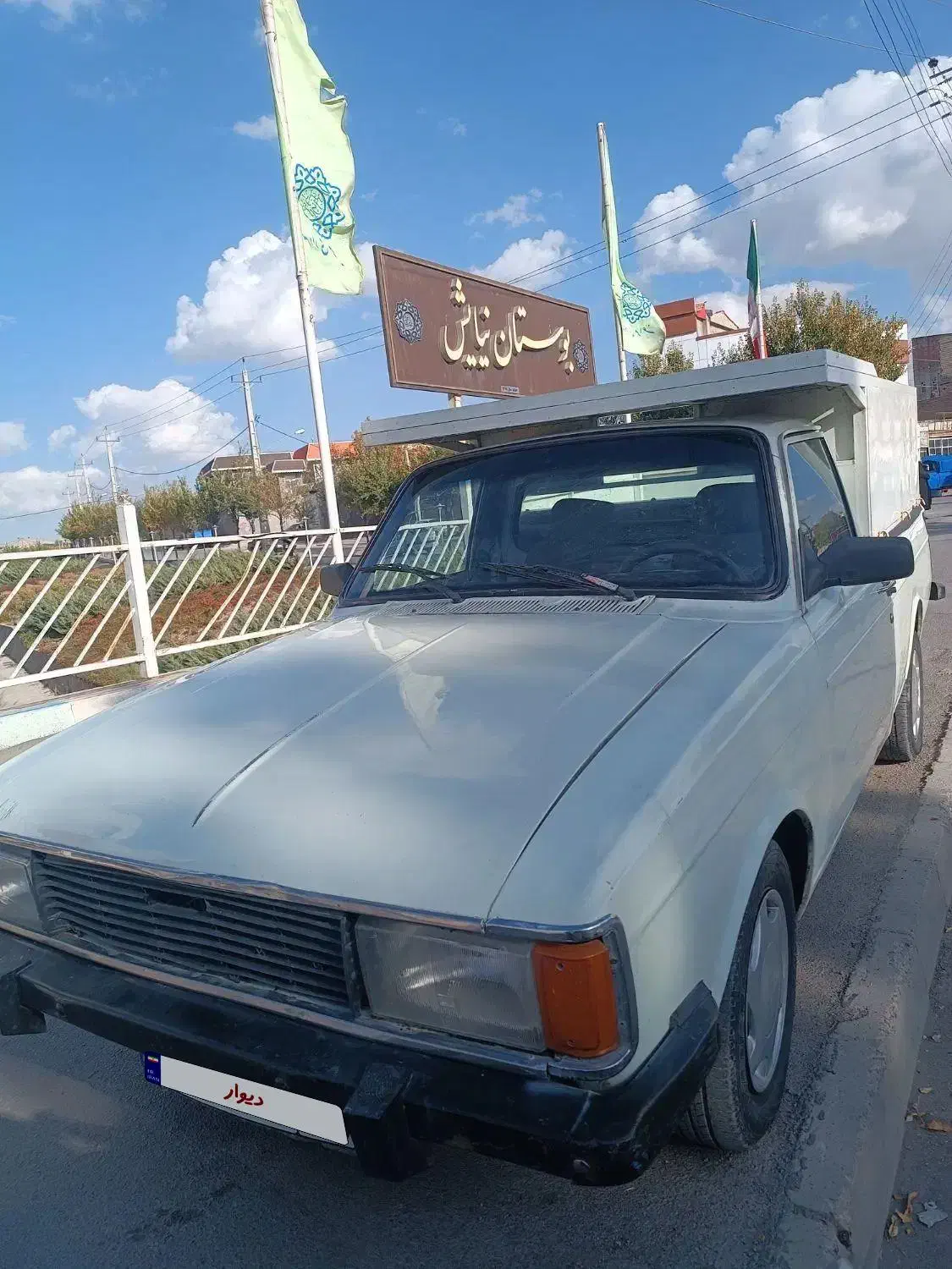 پیکان وانت مدل ۹۰دوگانه کارخانه|خودرو سواری و وانت|مراغه, |دیوار