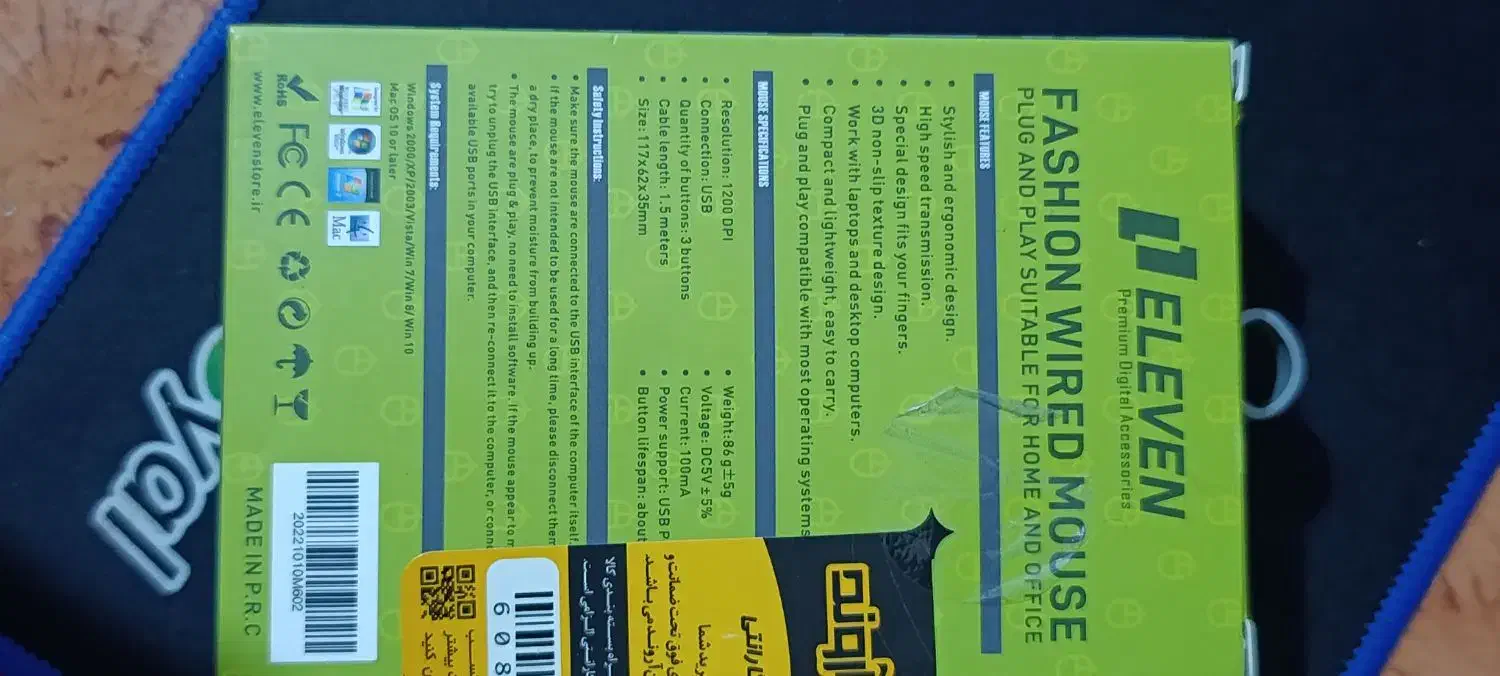 موس|قطعات و لوازم جانبی رایانه|کازرون, |دیوار