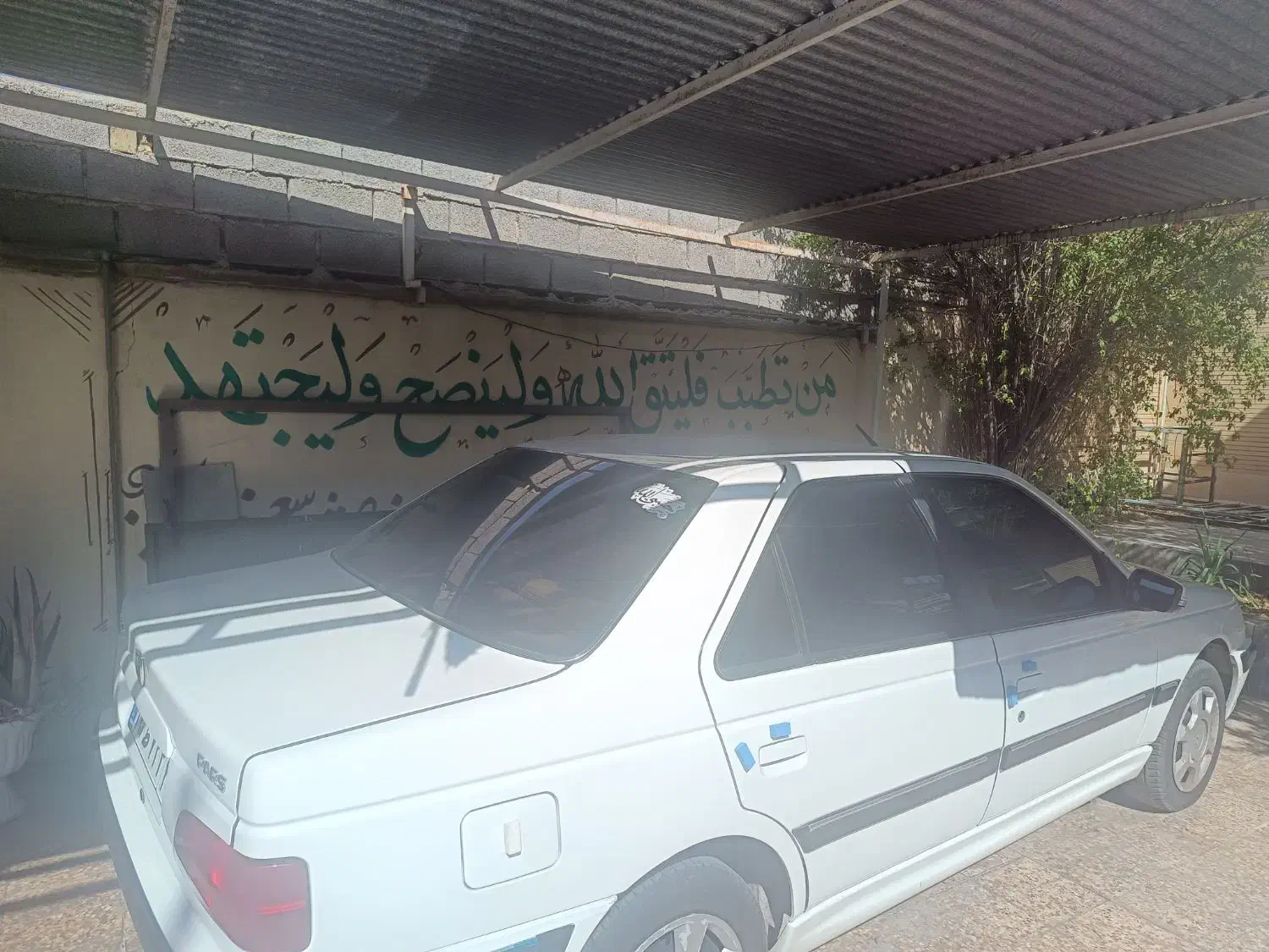 پارس مدل 1402|خودرو سواری و وانت|لنده, |دیوار