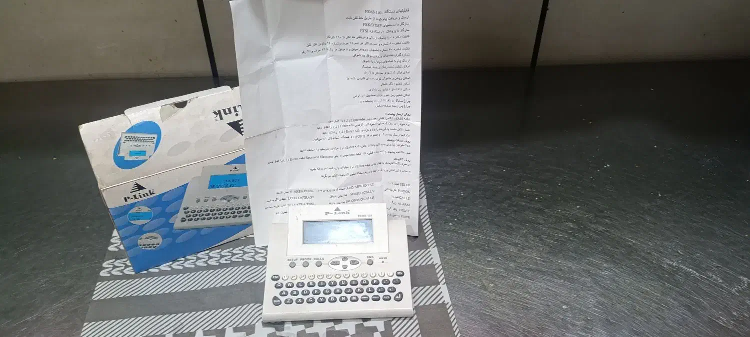 ایدی کالر ،شماره انداز|تلفن رومیزی|رباط‌کریم, نصیرشهر|دیوار