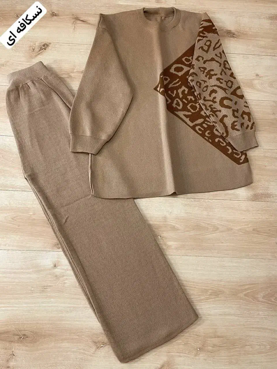 ست بلوز وشلوار بافت متراکم|لباس|قم, نخودی|دیوار