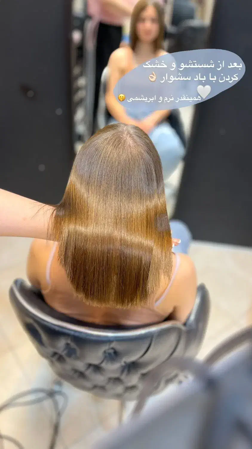 مدل احیا و کراتین فقط ۱۹۵۰|خدمات آرایشگری و زیبایی|بوشهر, |دیوار