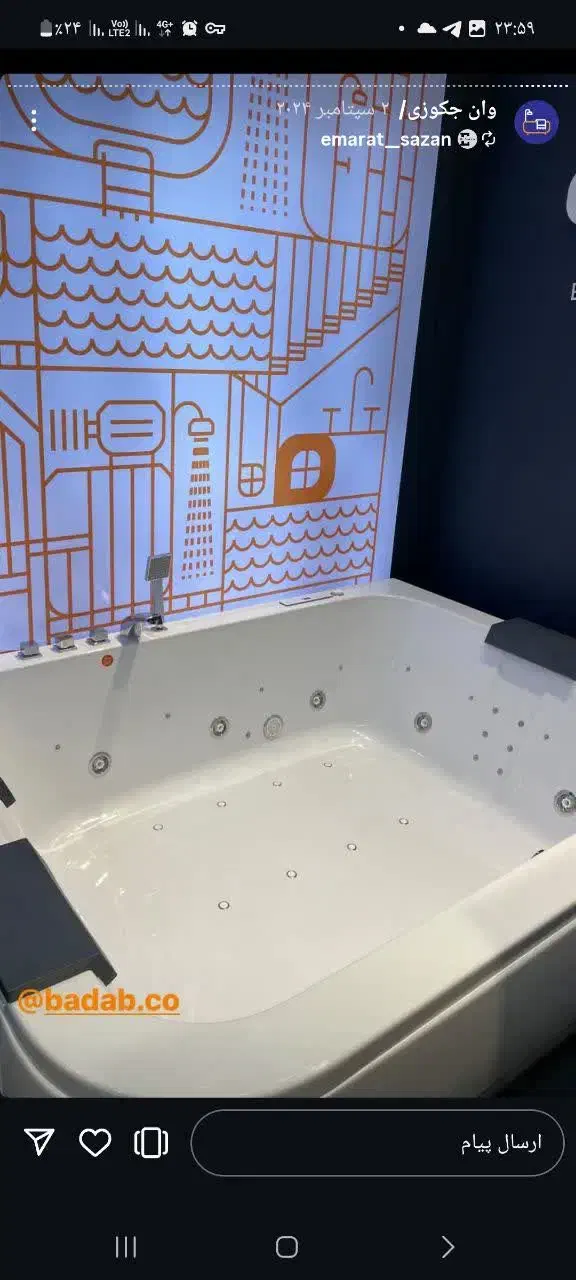 سونا و حممام دونفره|لوازم حمام|خرمآباد, |دیوار