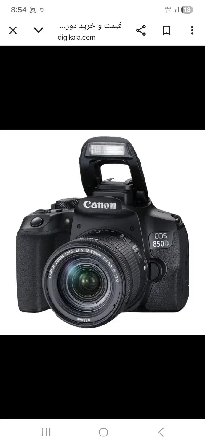 دوربین canon d850|دوربین عکاسی و فیلم‌برداری|همدان, |دیوار