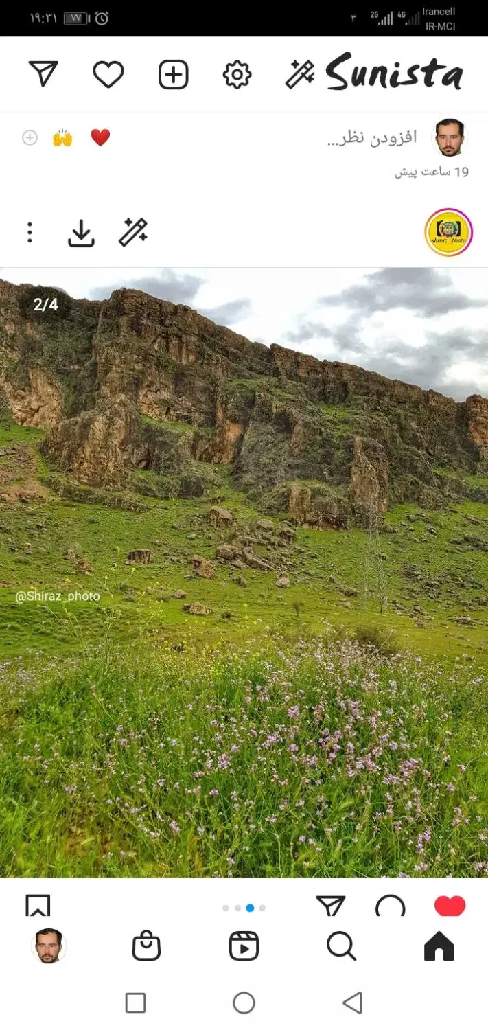 زمین باغ شهری ومسکونی روستای چاهسرخ|فروش زمین و ملک کلنگی|زرقان, |دیوار