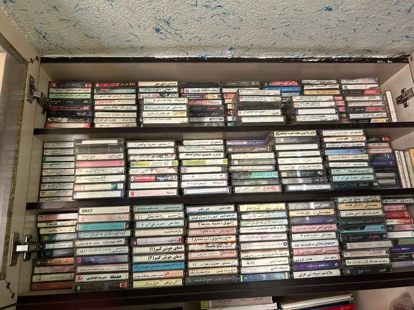 نوار کاست مذهبی|فیلم و موسیقی|اصفهان, بهار آزادی|دیوار