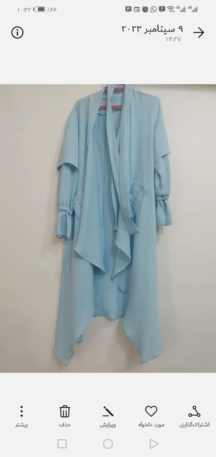 مقداری مانتو|لباس|آبدانان, |دیوار