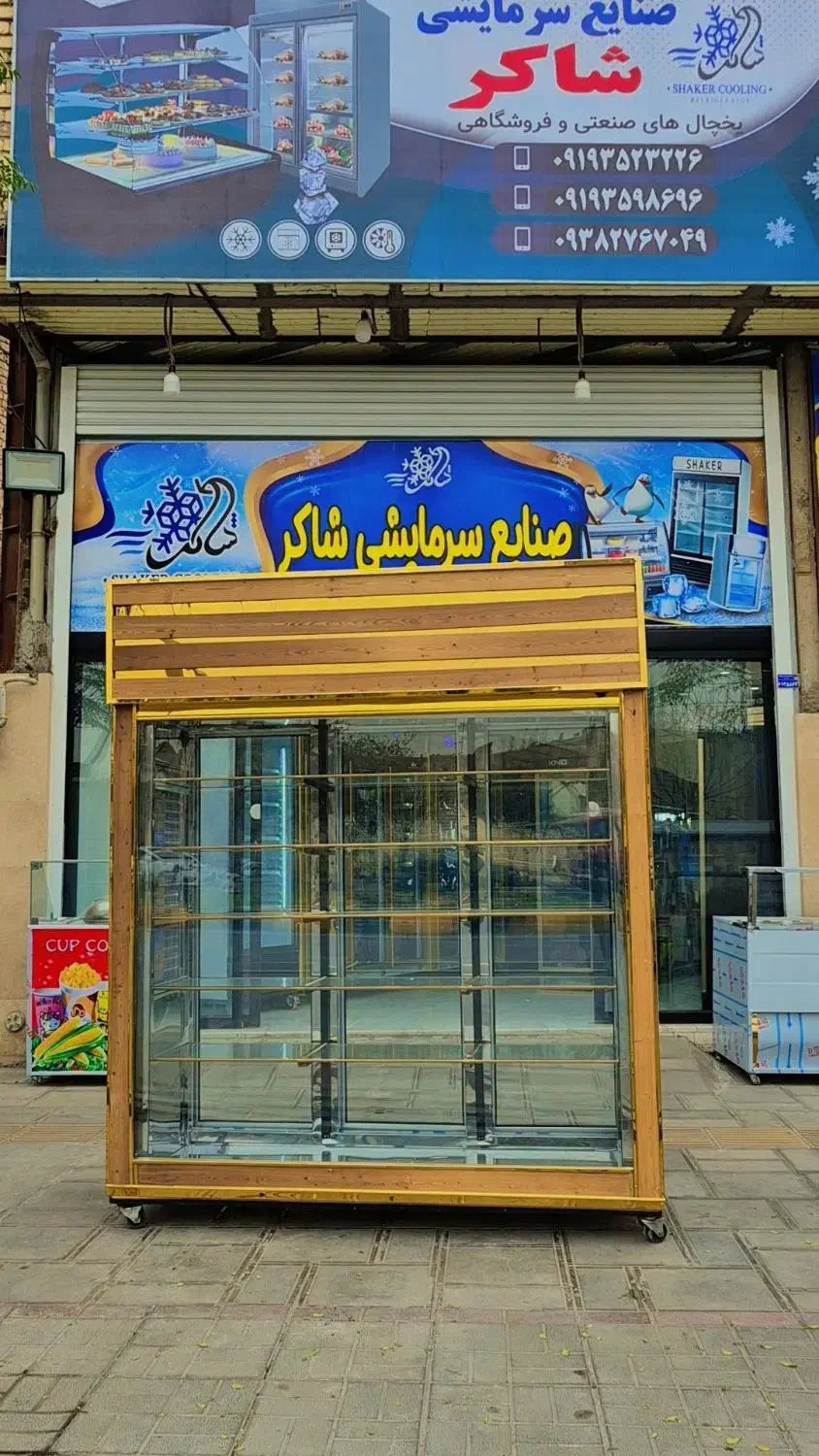 یخچال تمام ویترینی|فروشگاه و مغازه|قم, شهرک امام حسین|دیوار