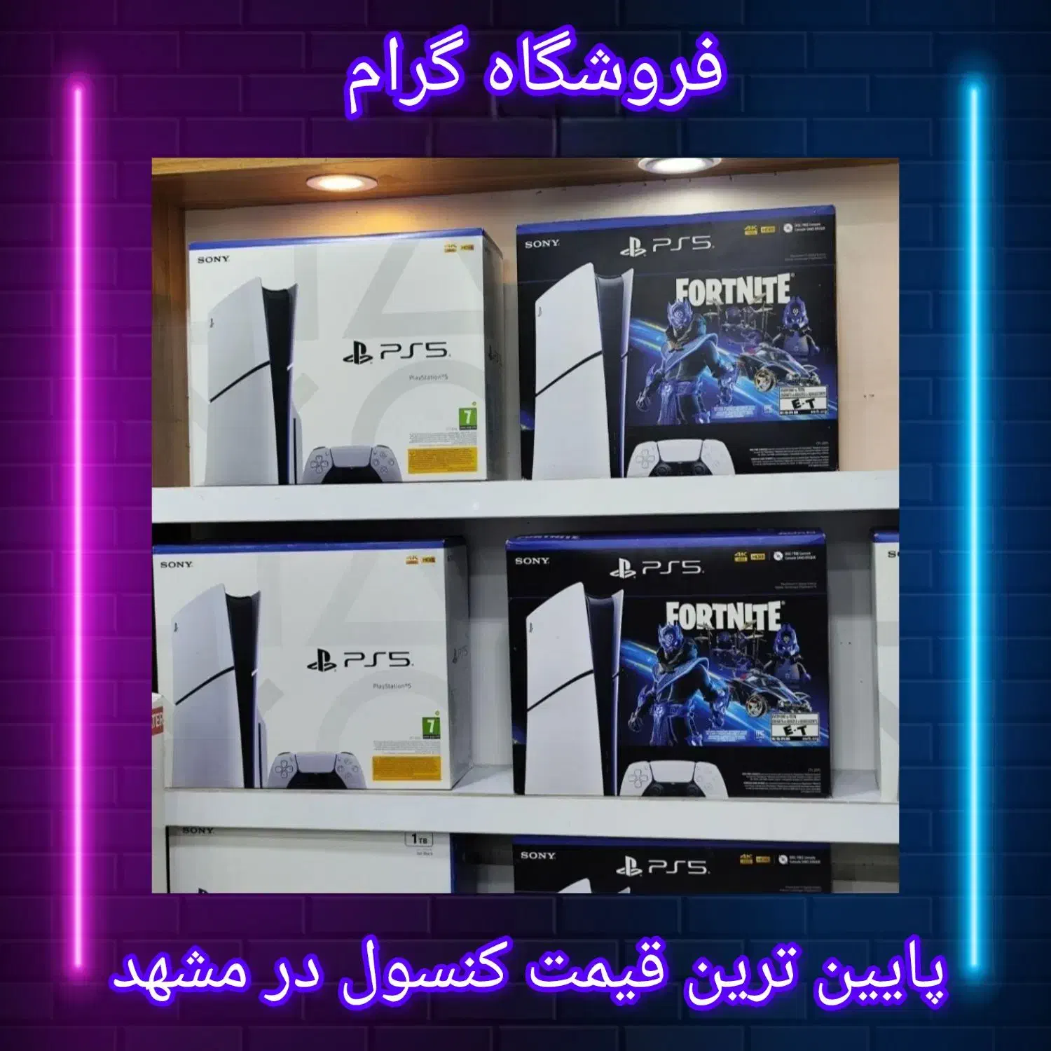 کنسول PS5 اسلیم . اروپا . آکبند. چکی . قسطی|کنسول، بازی ویدئویی و آنلاین|مشهد, رضاشهر|دیوار