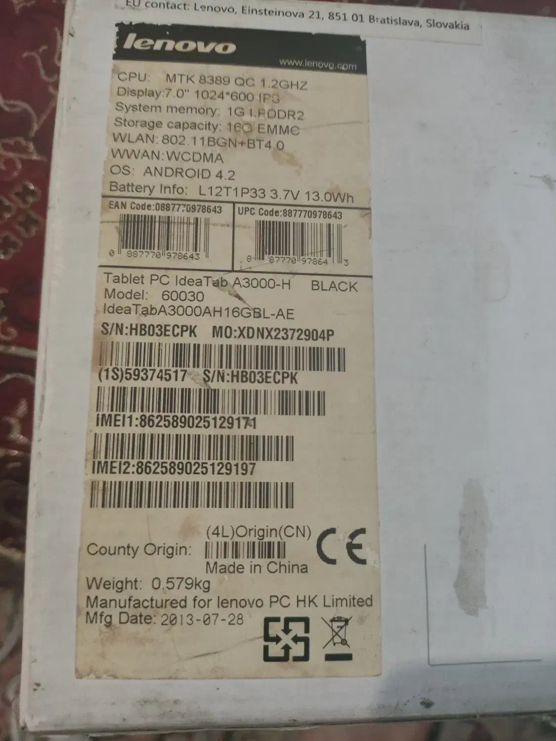 فروش تبلت مدل A7-50 A3500 لنوو|تبلت|تهران, شمسآباد|دیوار