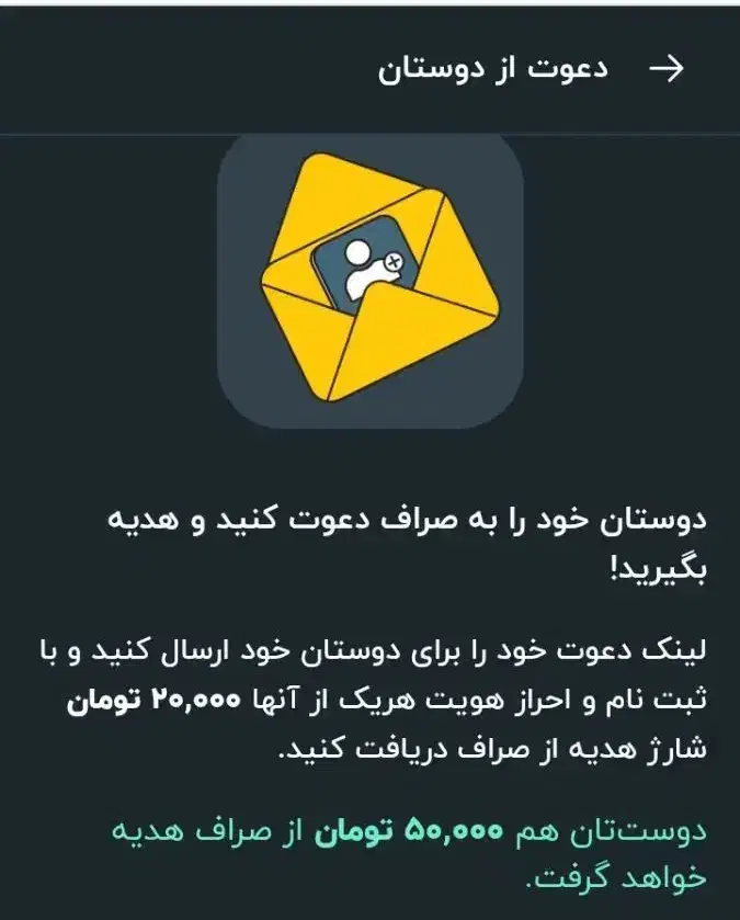 هدیه صرافی 100 تومان واسه ثبت نام و 70قابل برداشت|کارت هدیه و تخفیف|تبریز, |دیوار