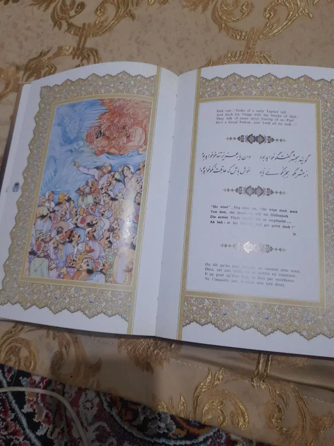 کتاب رباعیات حکیم عمر خیام  به چهار زبان|کتاب و مجله ادبی|رشت, شهرک آیت الله منتظری|دیوار