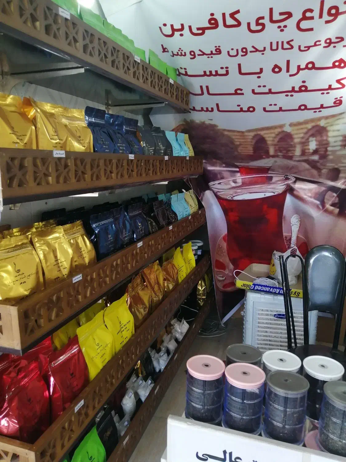 دکور سنتی|صنایع دستی و سایر لوازم تزئینی|شیراز, شهرک گلستان|دیوار
