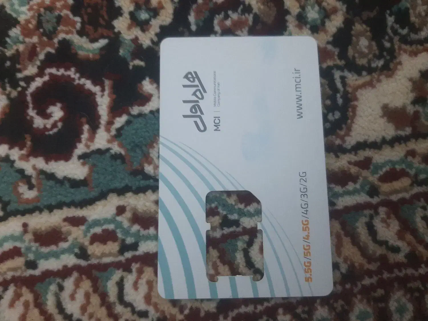 ۰۹۱۸۰۰۶۰۸۳۶|سیمکارت|رزن, |دیوار