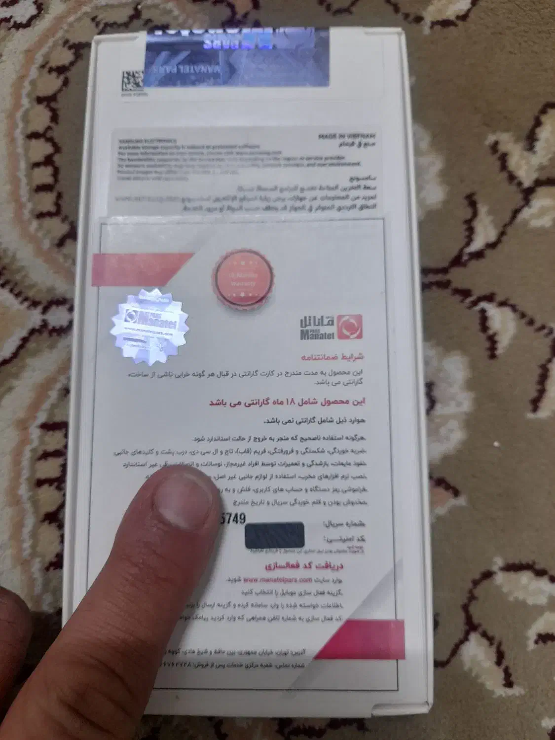 گوشی A26|موبایل|تهران, هرندی|دیوار